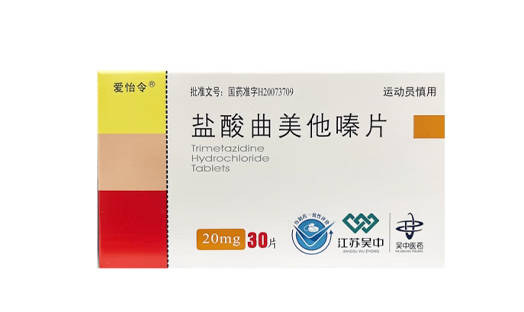盐酸曲美他嗪片