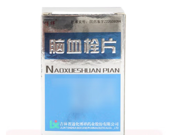 脑血栓片